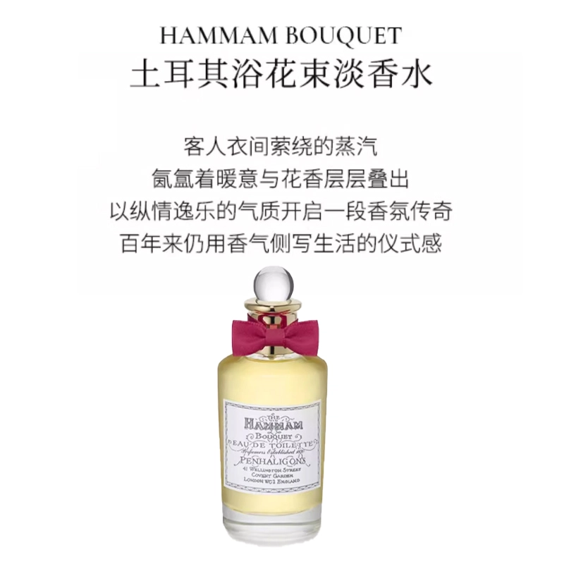 EDT 100ml