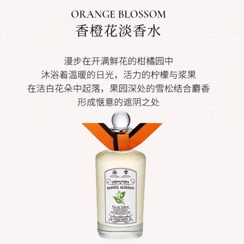 EDT 100ml