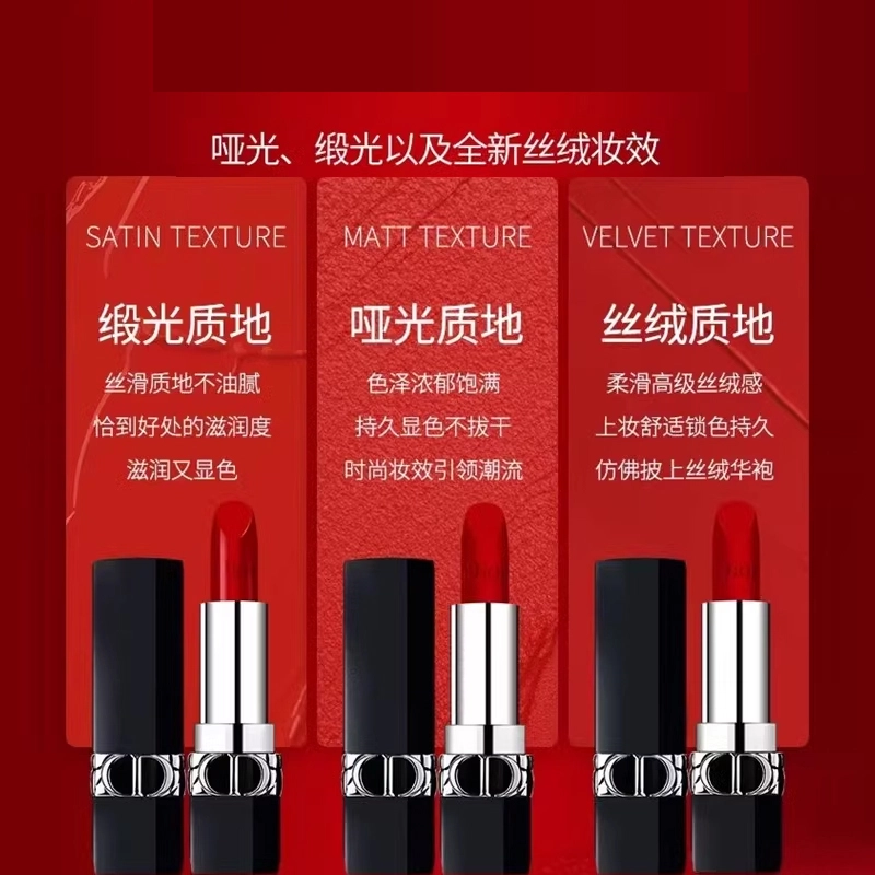 DIOR 666888999 2023 3.5g