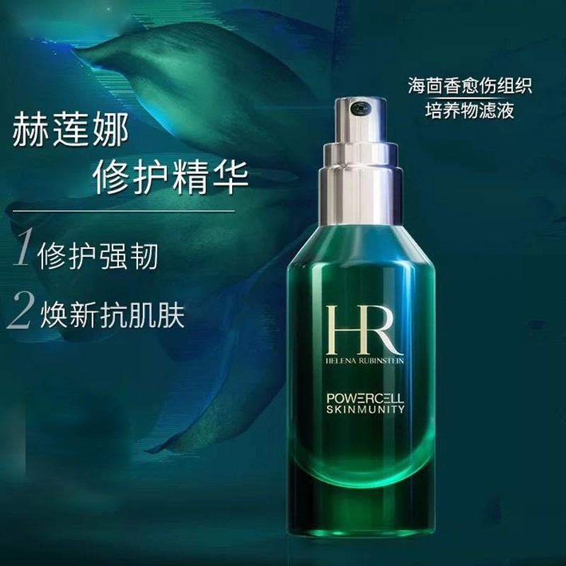 HR