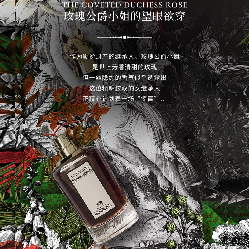 EDP 75ml