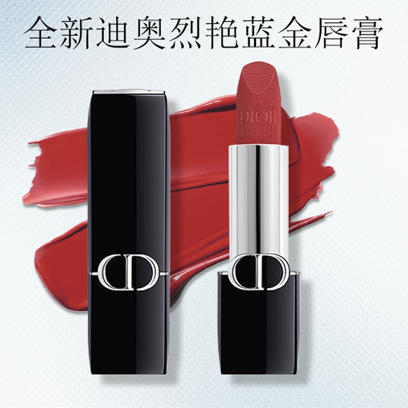 Dior 999720