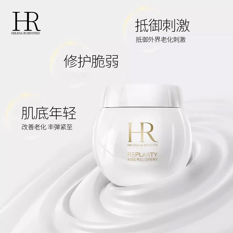 HR