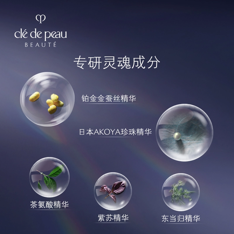 CPB 50ml