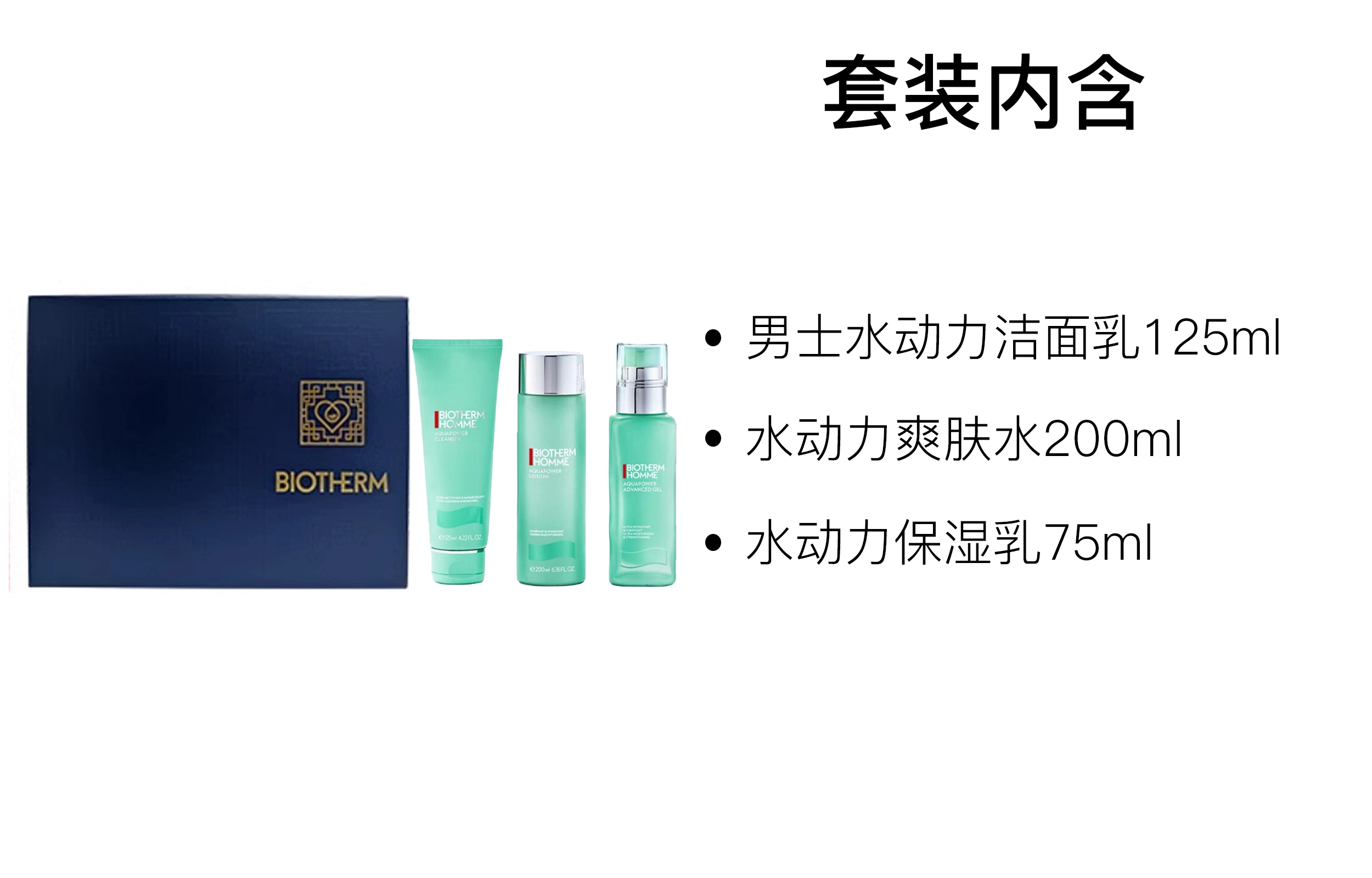 75ml+125ml+200ml