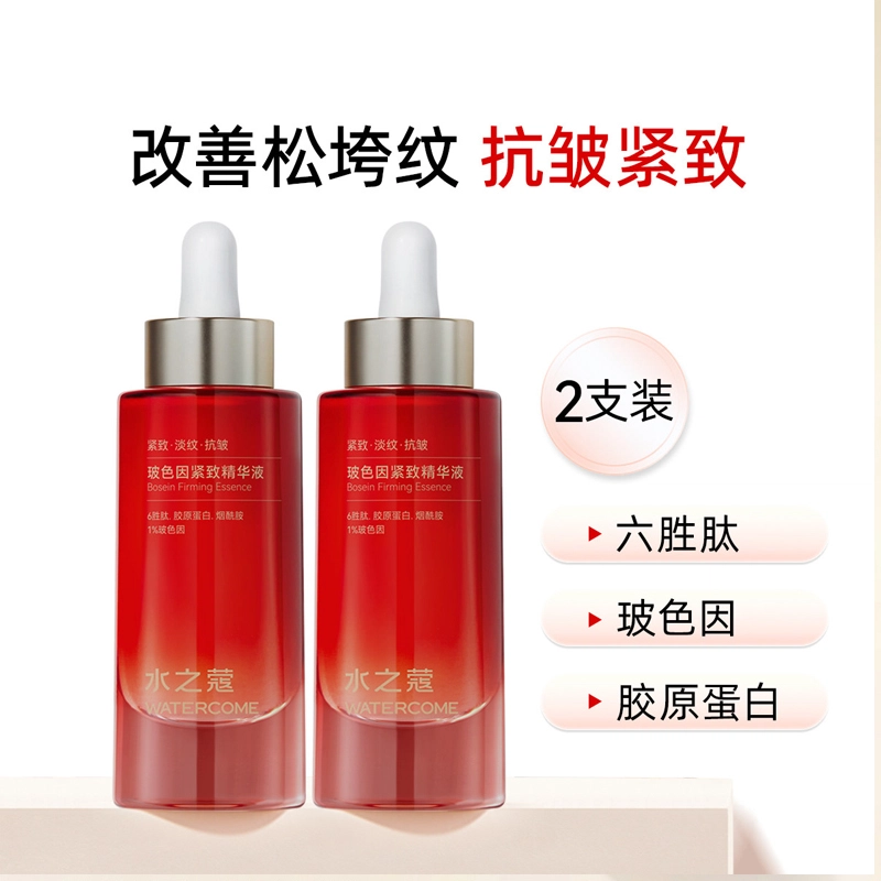 30ml30ml*2