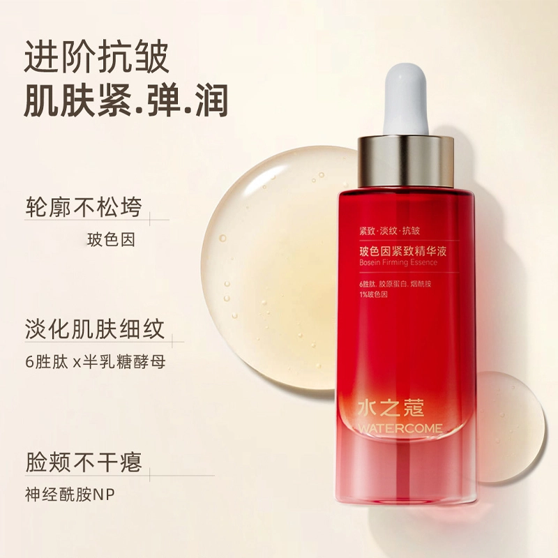 30ml30ml*2