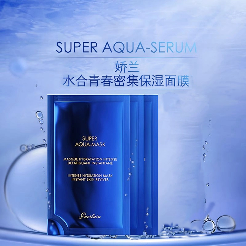 娇兰 水合青春密集保湿小样面膜 紧致滋润