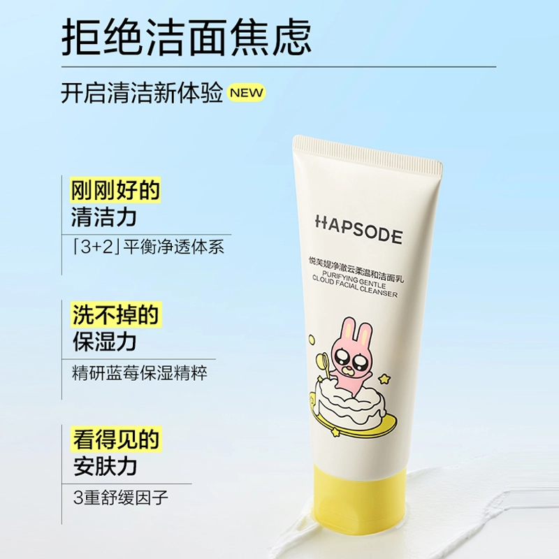 100ml100ml*2