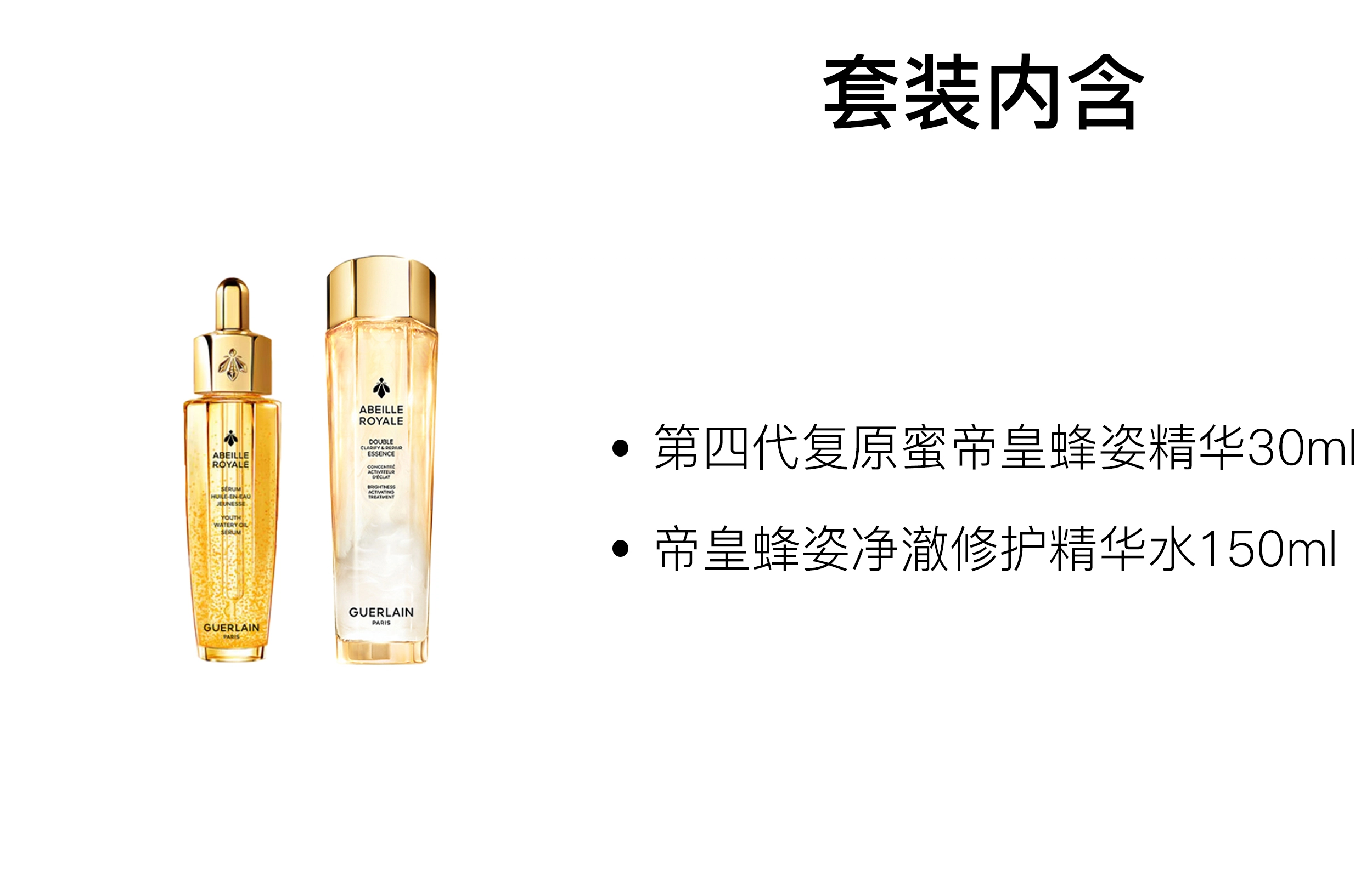 30ml+150ml50ml+300ml