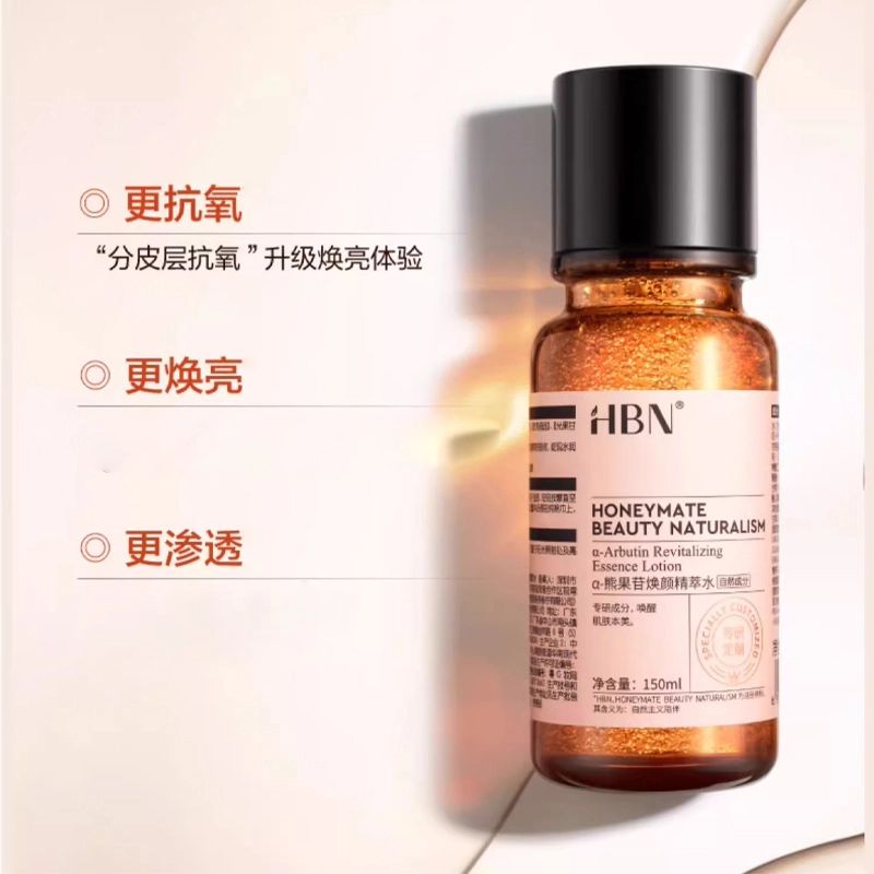 HBN CA