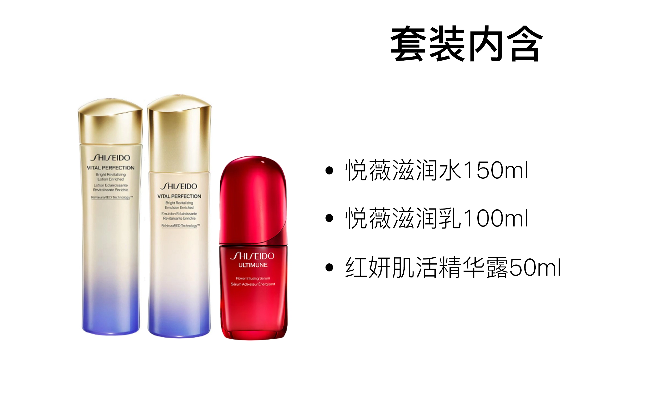 150ml+100ml+50ml