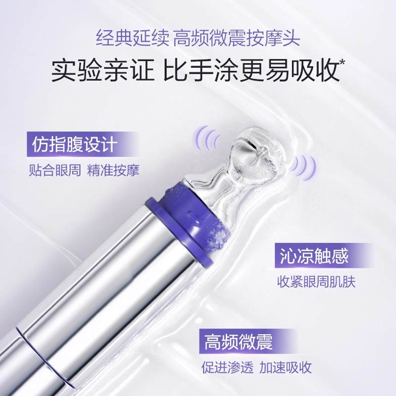 欧诗漫 限定白金次抛眼霜礼盒护肤套装 淡纹 四件套