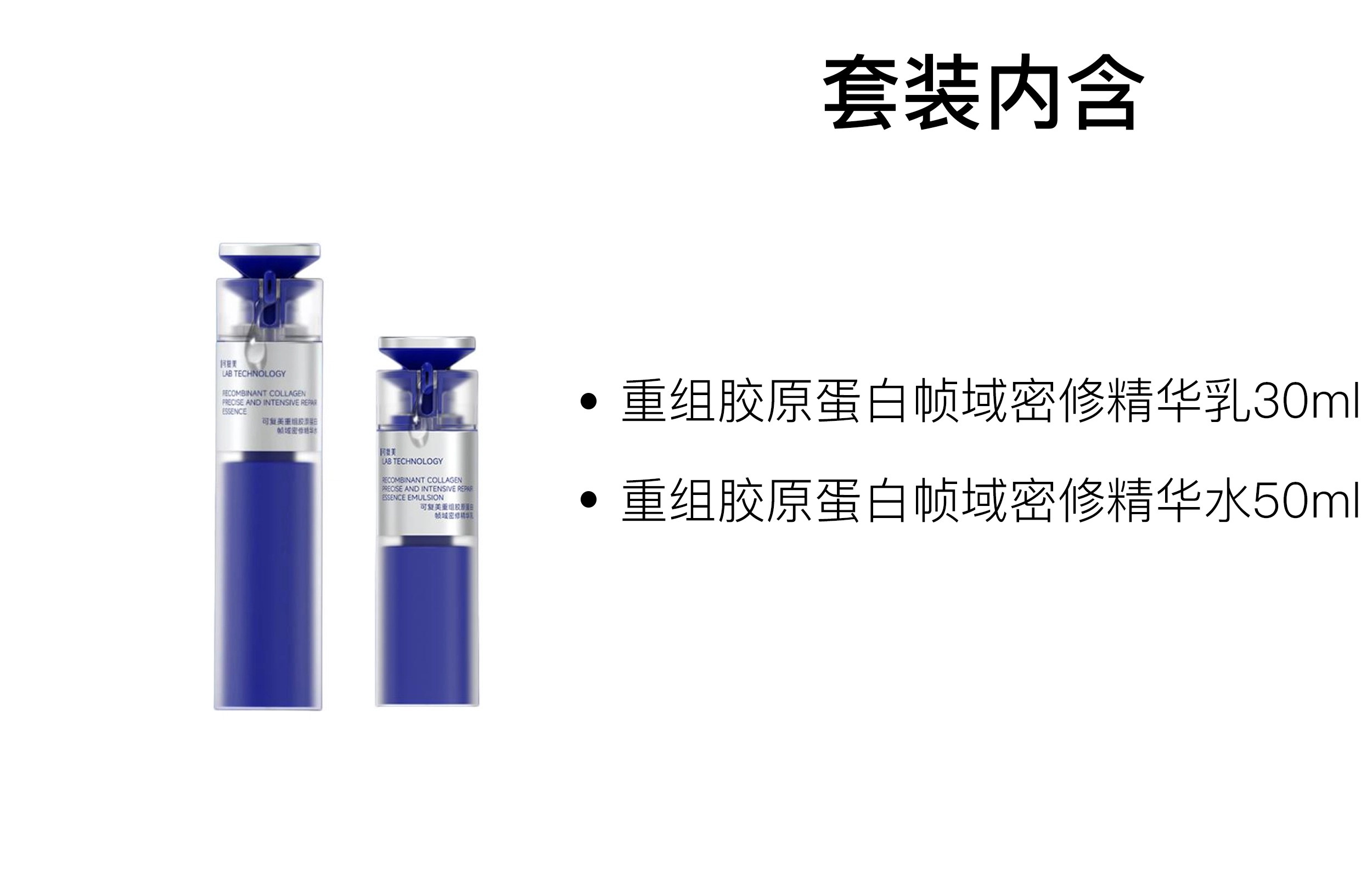 50ml+30ml