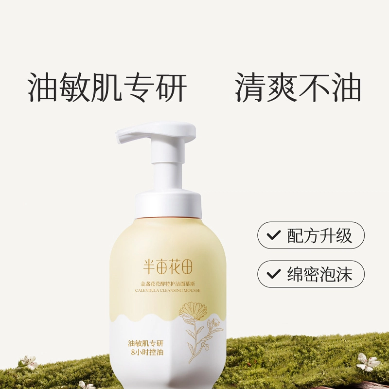 300g300g*2