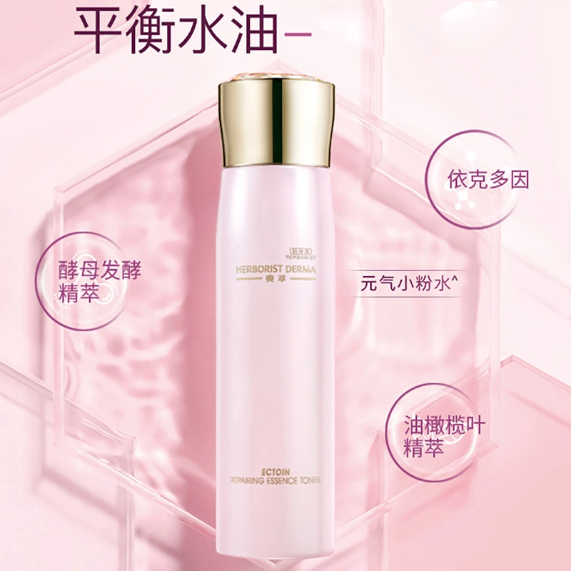 200ml+100ml+55ml