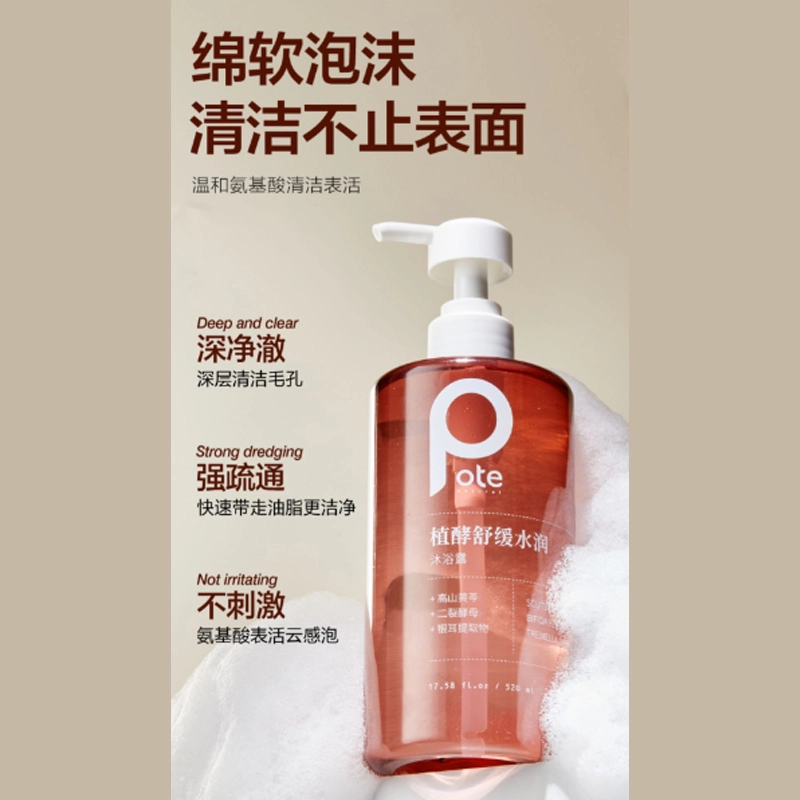 520ml