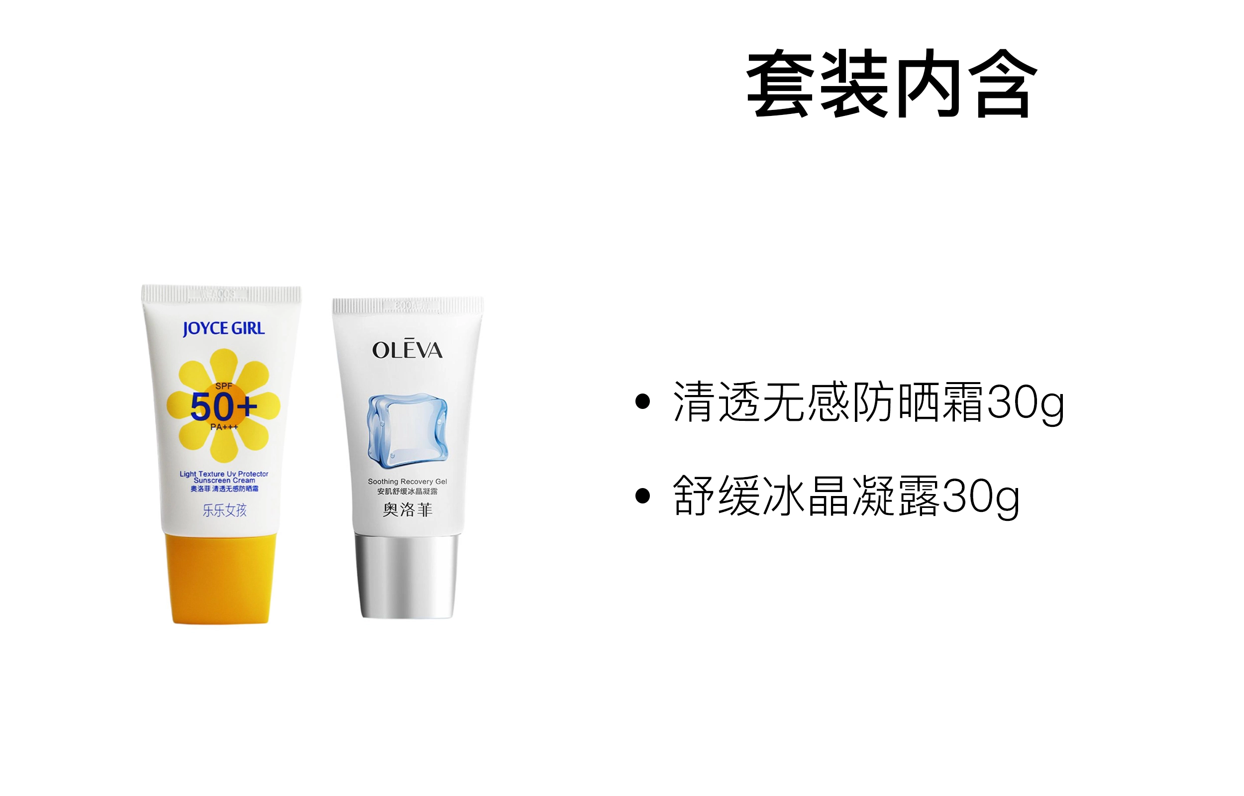 Oleva 30g+30g