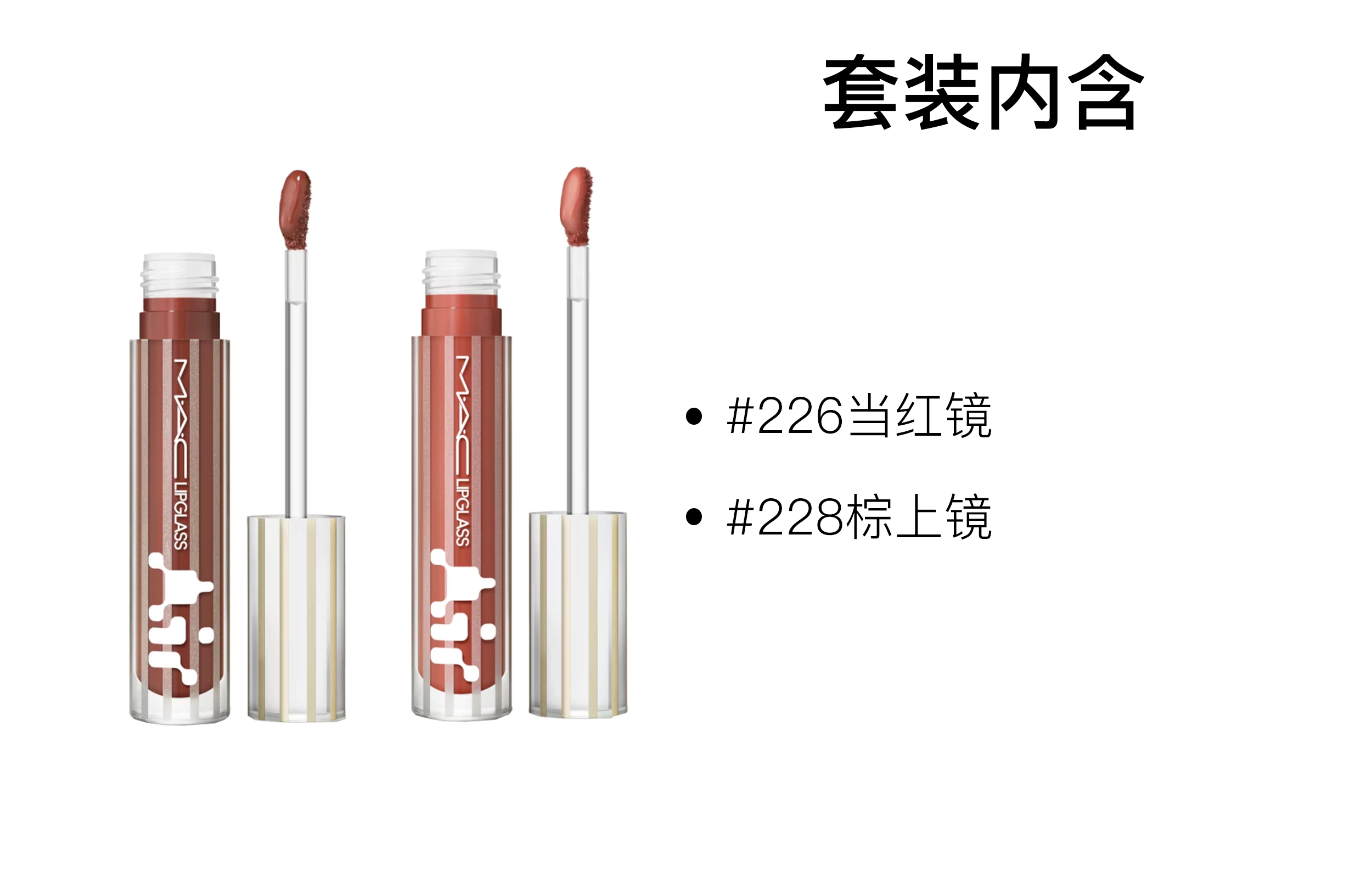 MAC 5ml+5ml