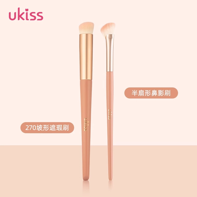 UKISS