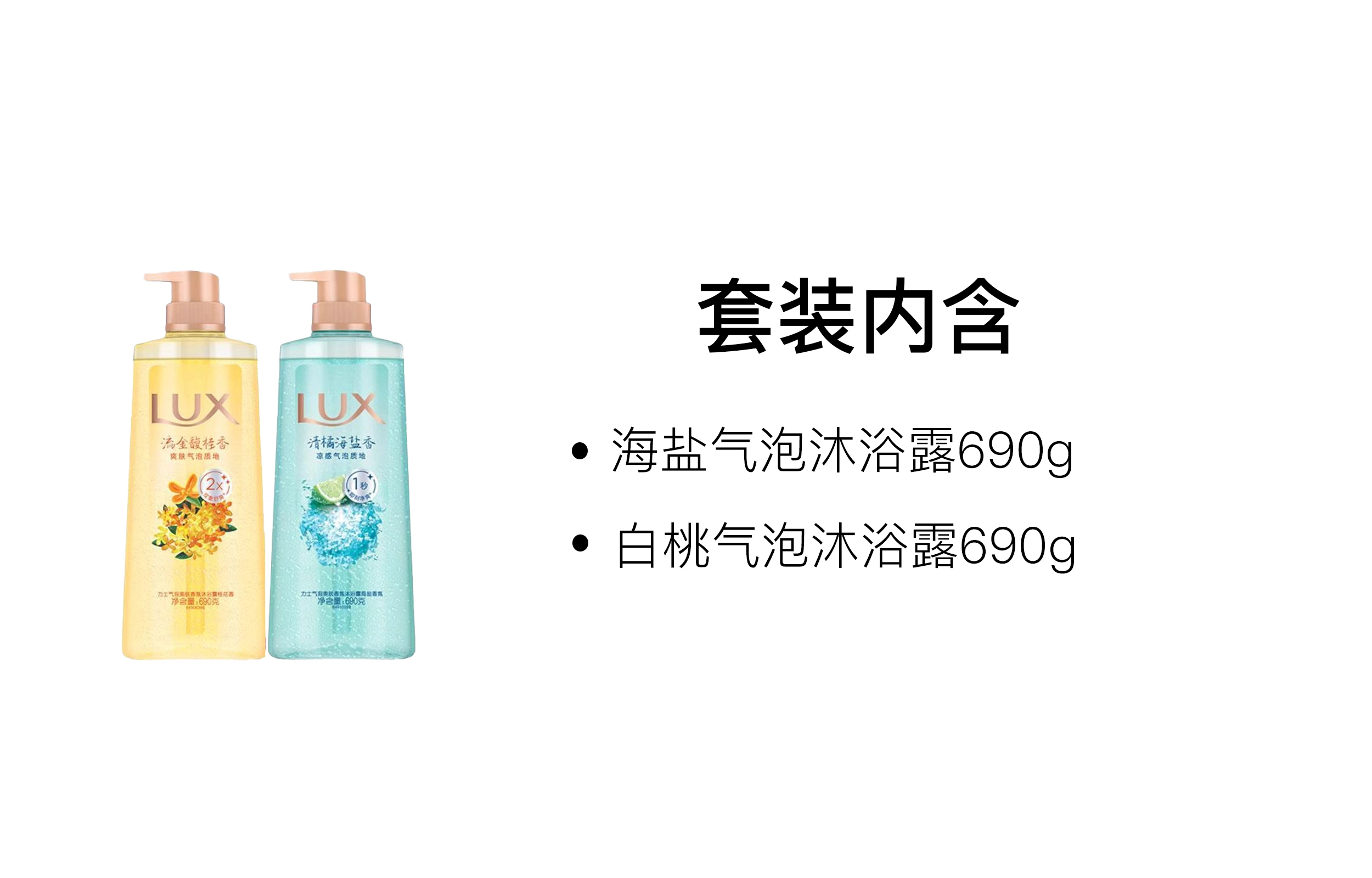 390g*2390g*3390g*4690g*2690g*3