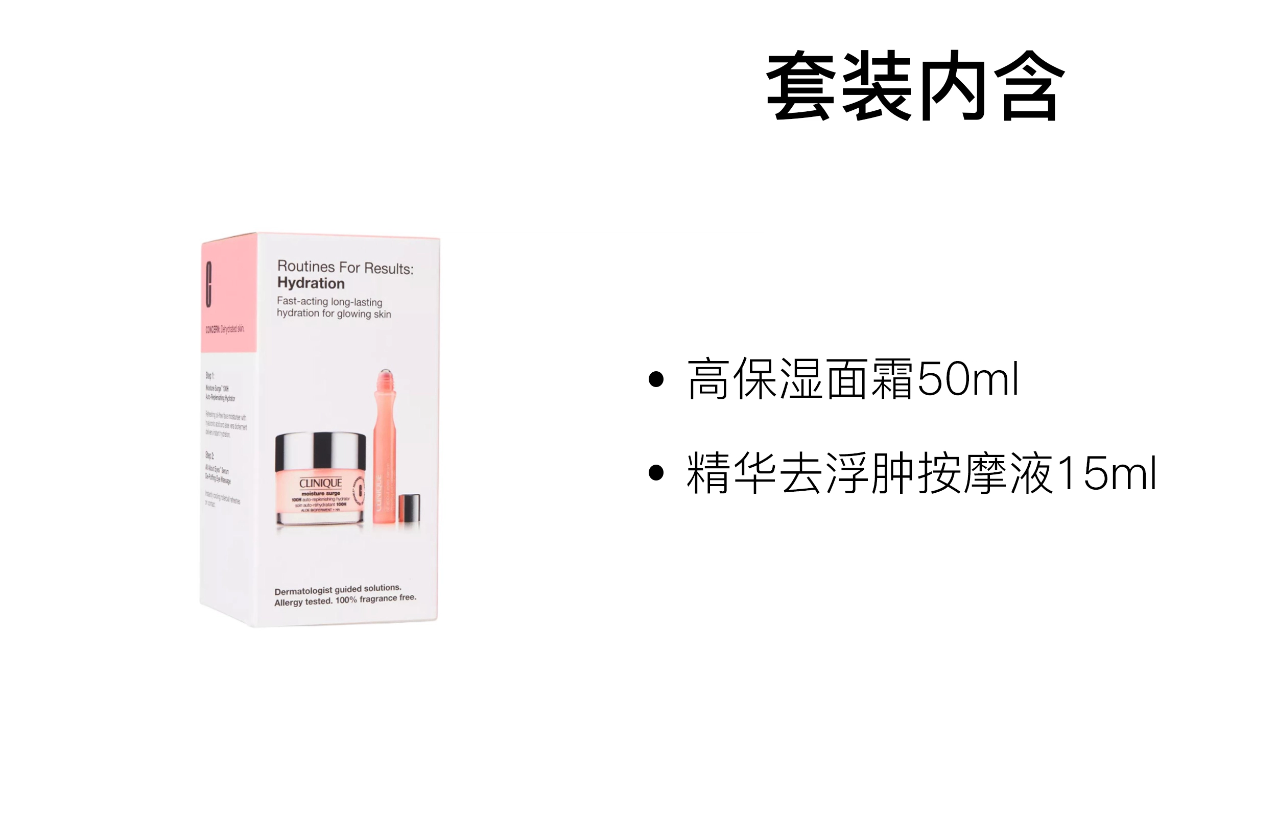 30ml+15ml