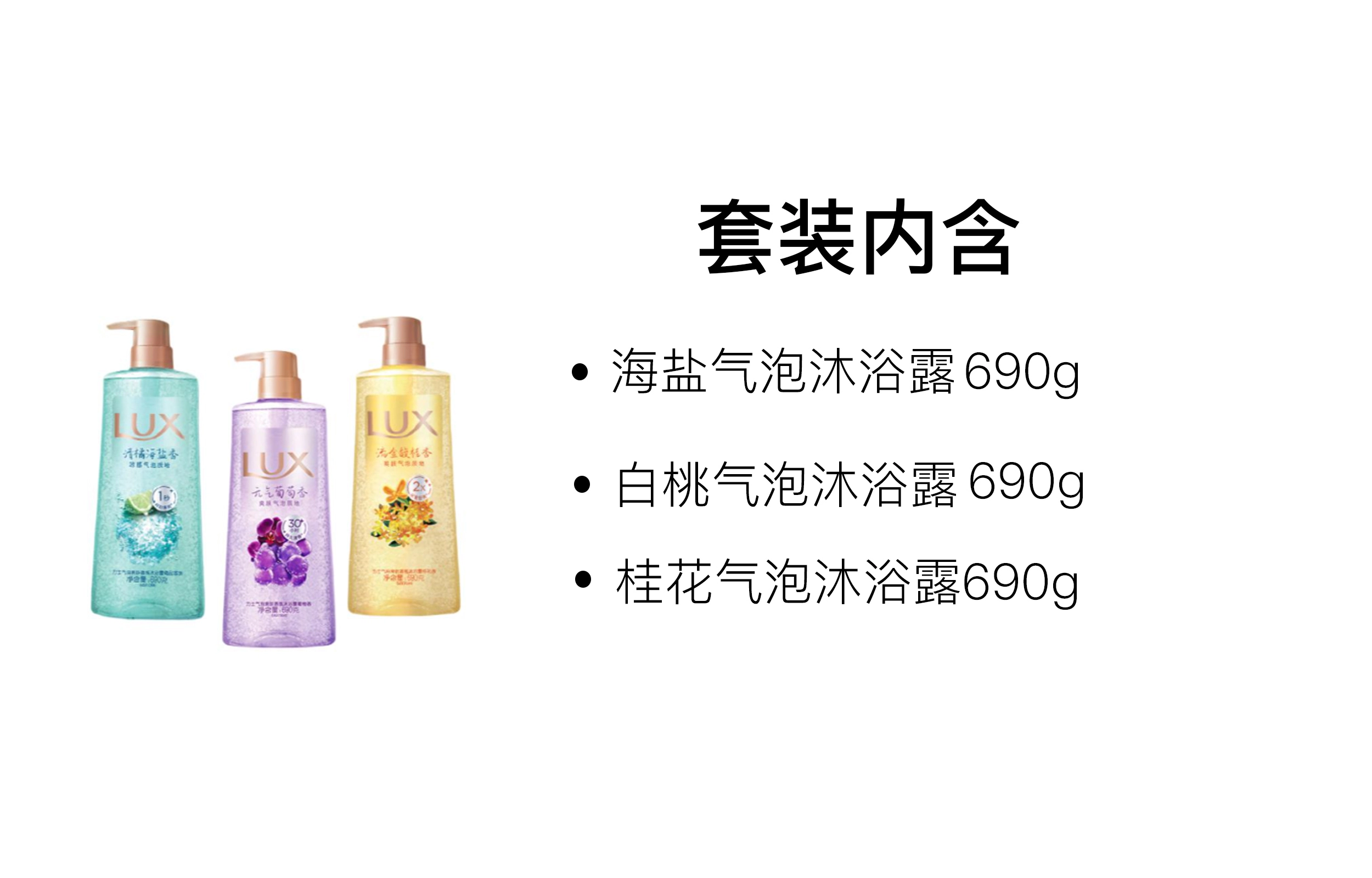 390g*2390g*3390g*4690g*2690g*3