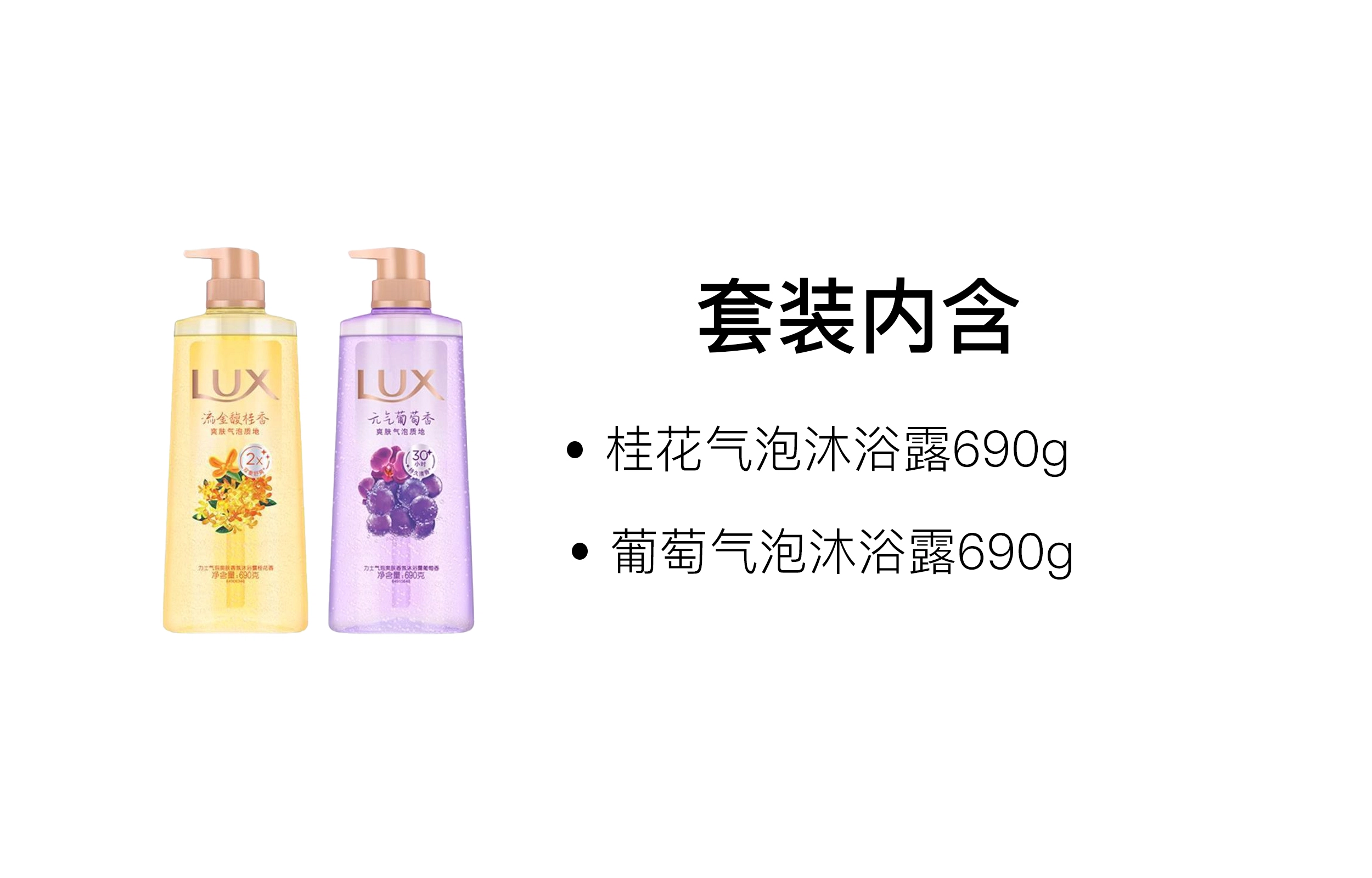 390g*2390g*3390g*4690g*2690g*3