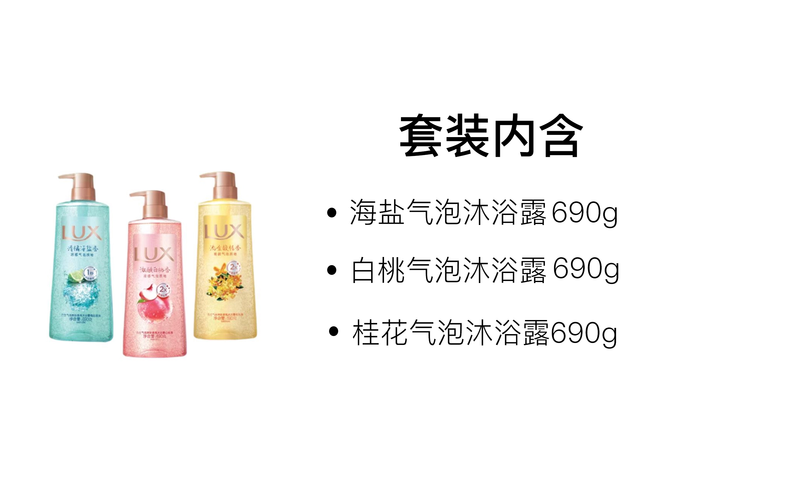 390g*2390g*3390g*4690g*2690g*3