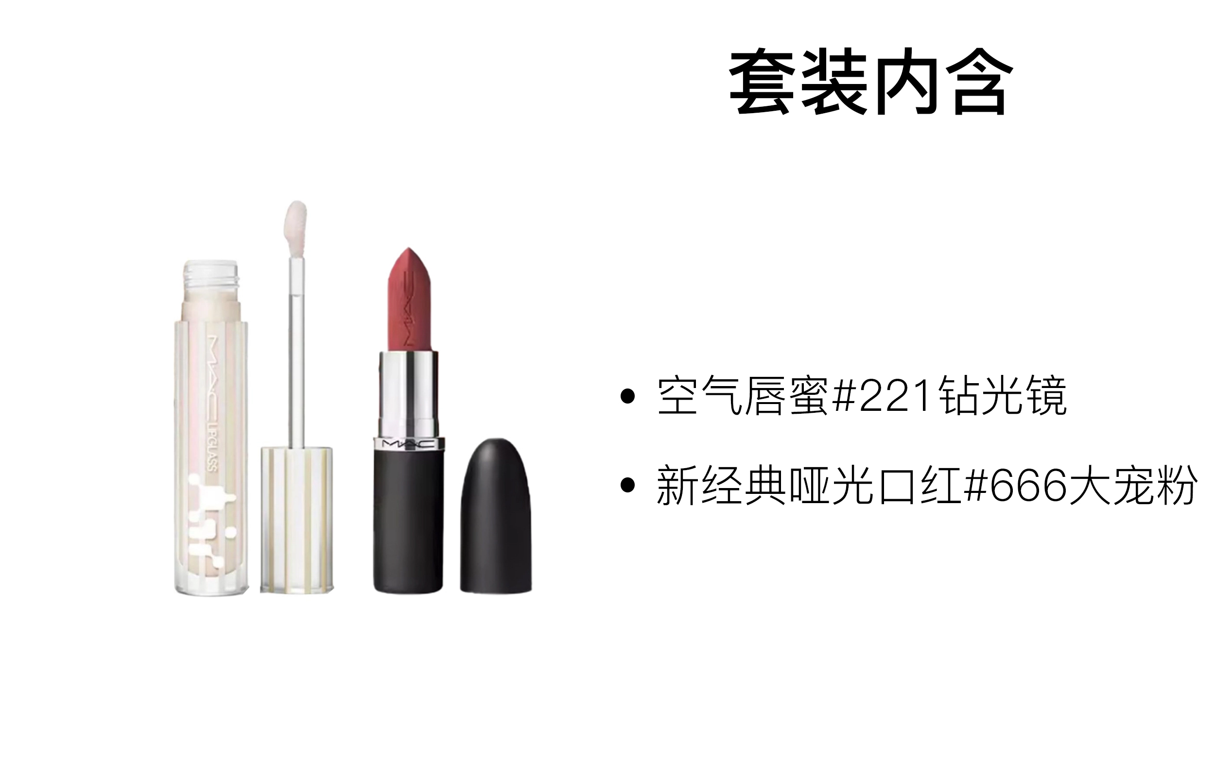 MAC 3g+3.5ml