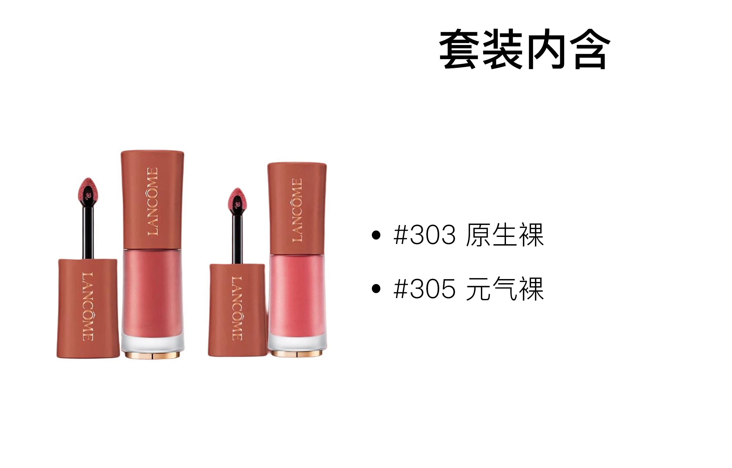 6ml+6ml