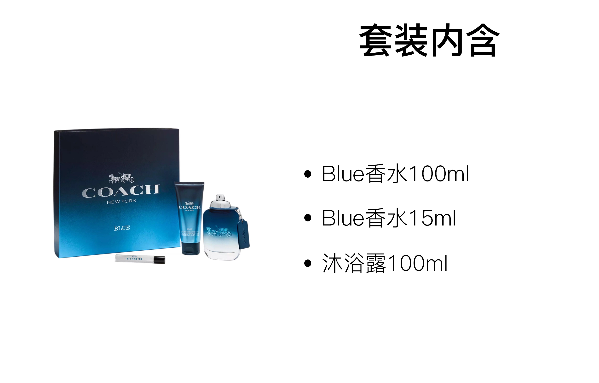 COACH Blue EDT 100ml+100ml+15ml