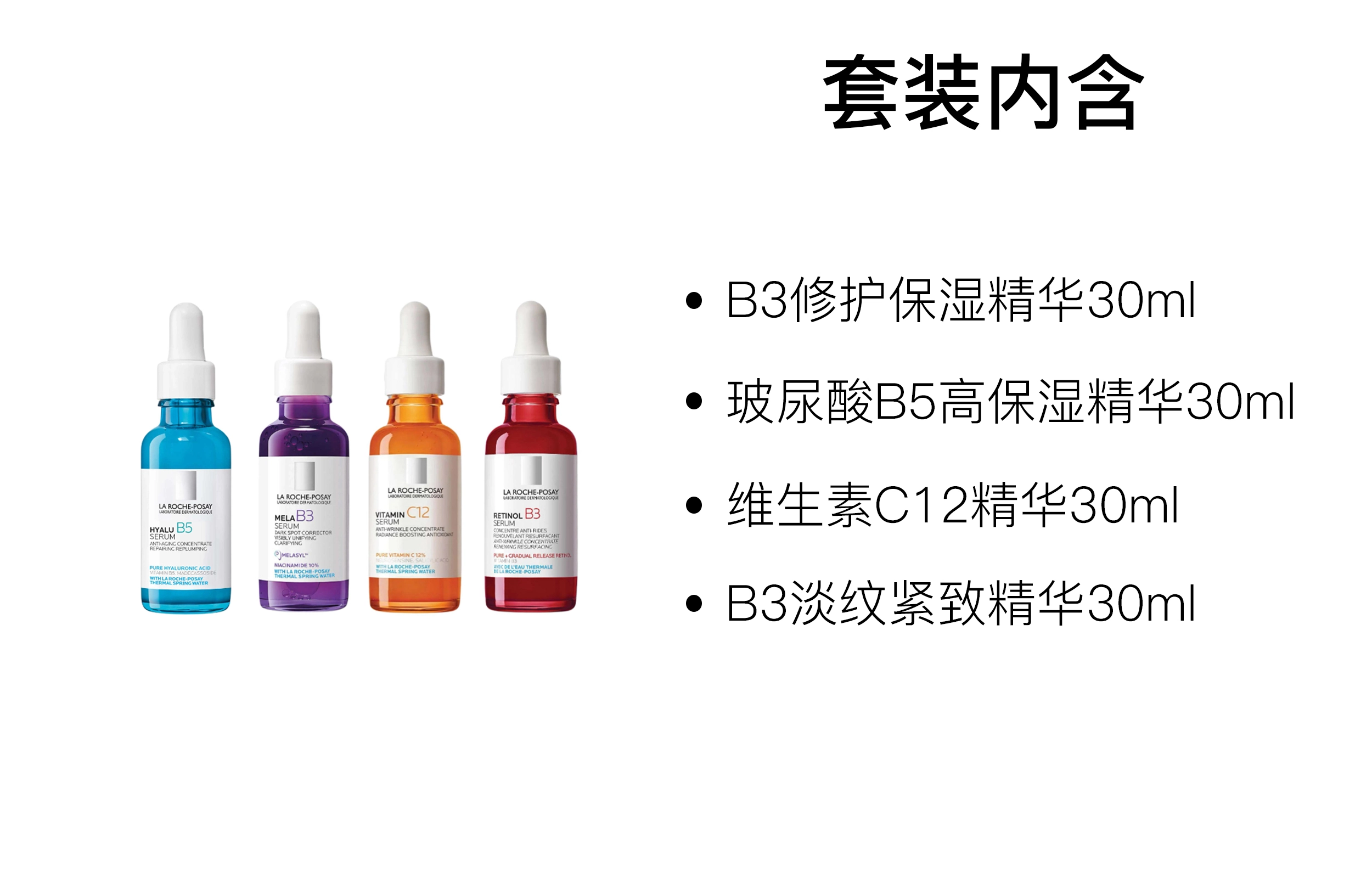 30ml+30ml+30ml+30ml