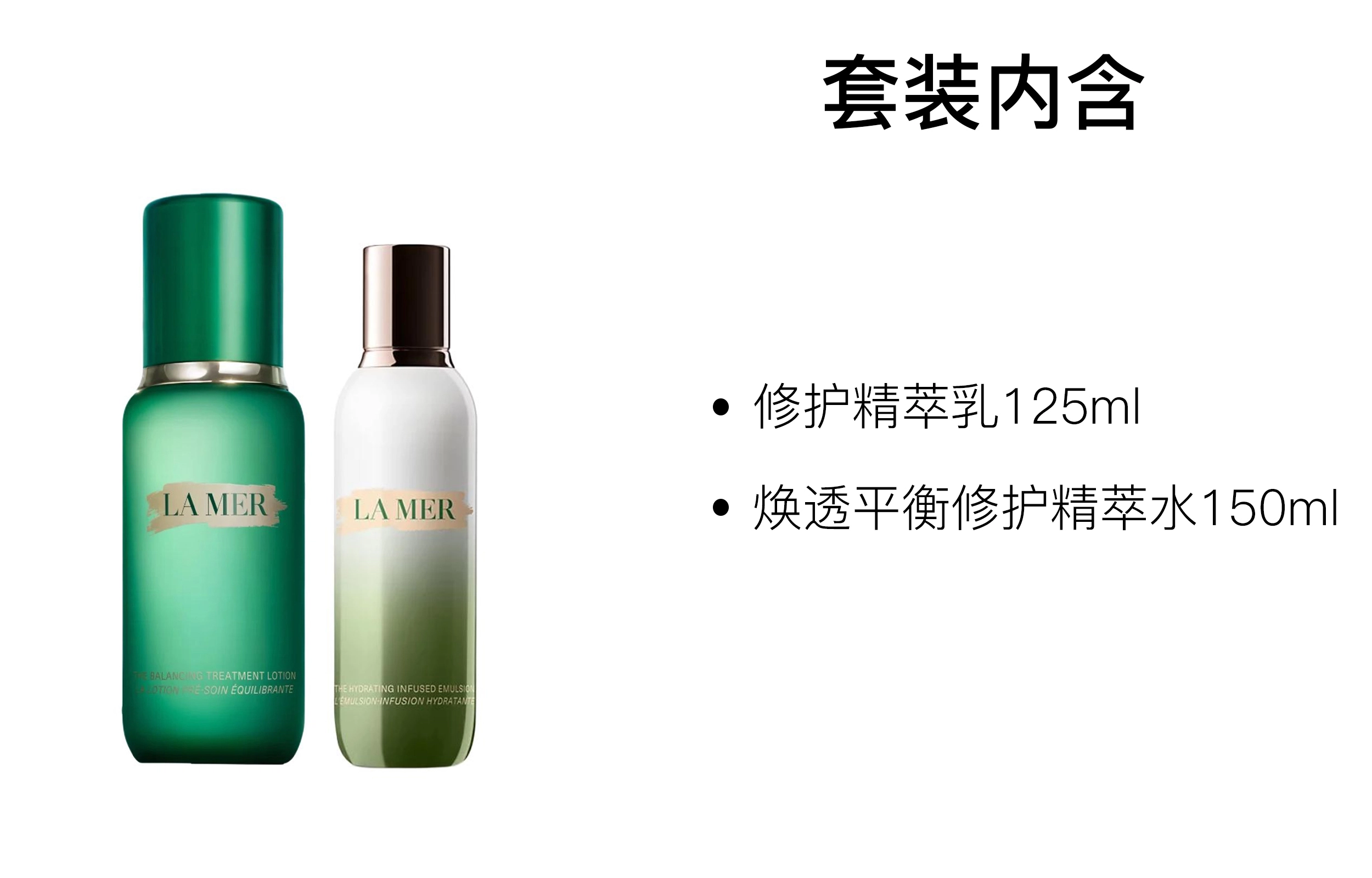 150ml+50ml150ml+125ml