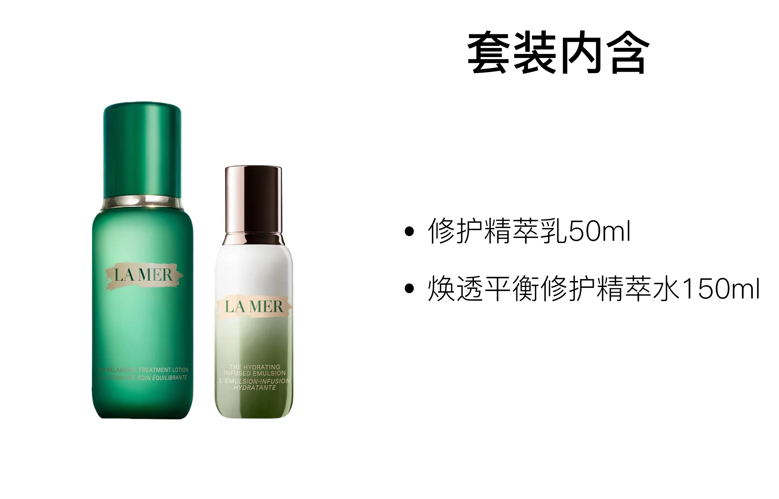 150ml+50ml150ml+125ml