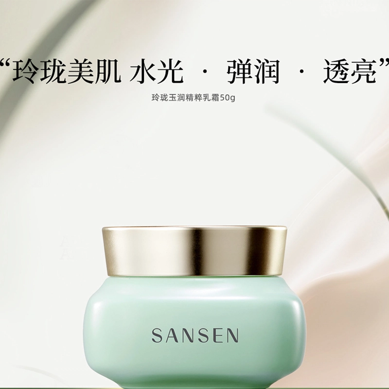 三生花 玲珑玉润盈透活力水护肤套装 保湿 三件套/四件套