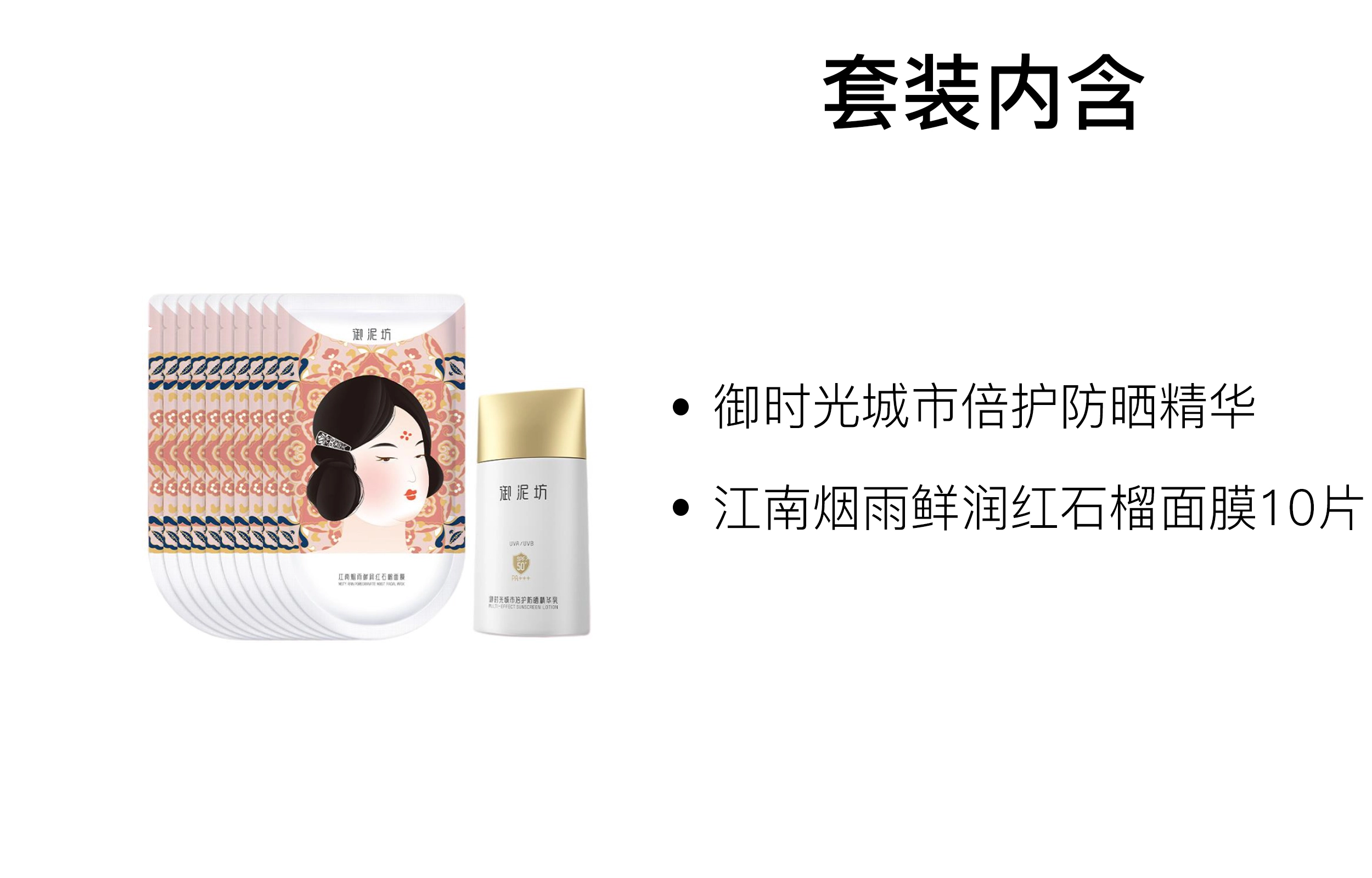 50ml+10