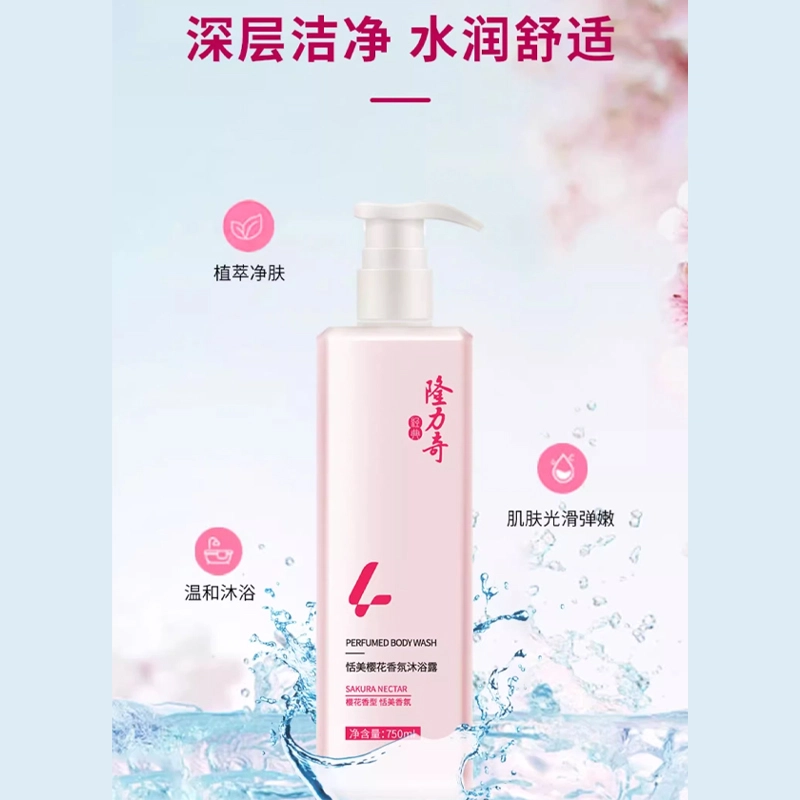 500ml750ml