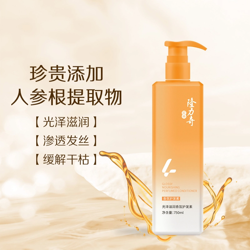 500ml750ml