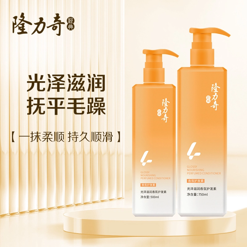 500ml750ml