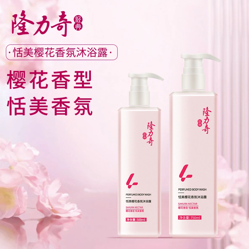 500ml750ml