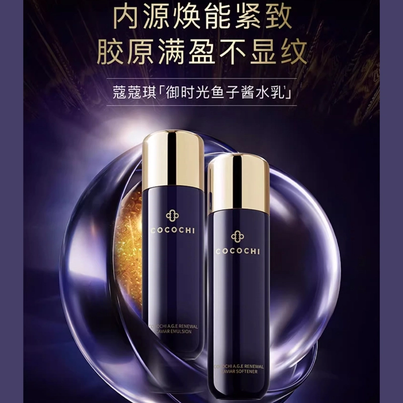 cocochi 100ml+120ml