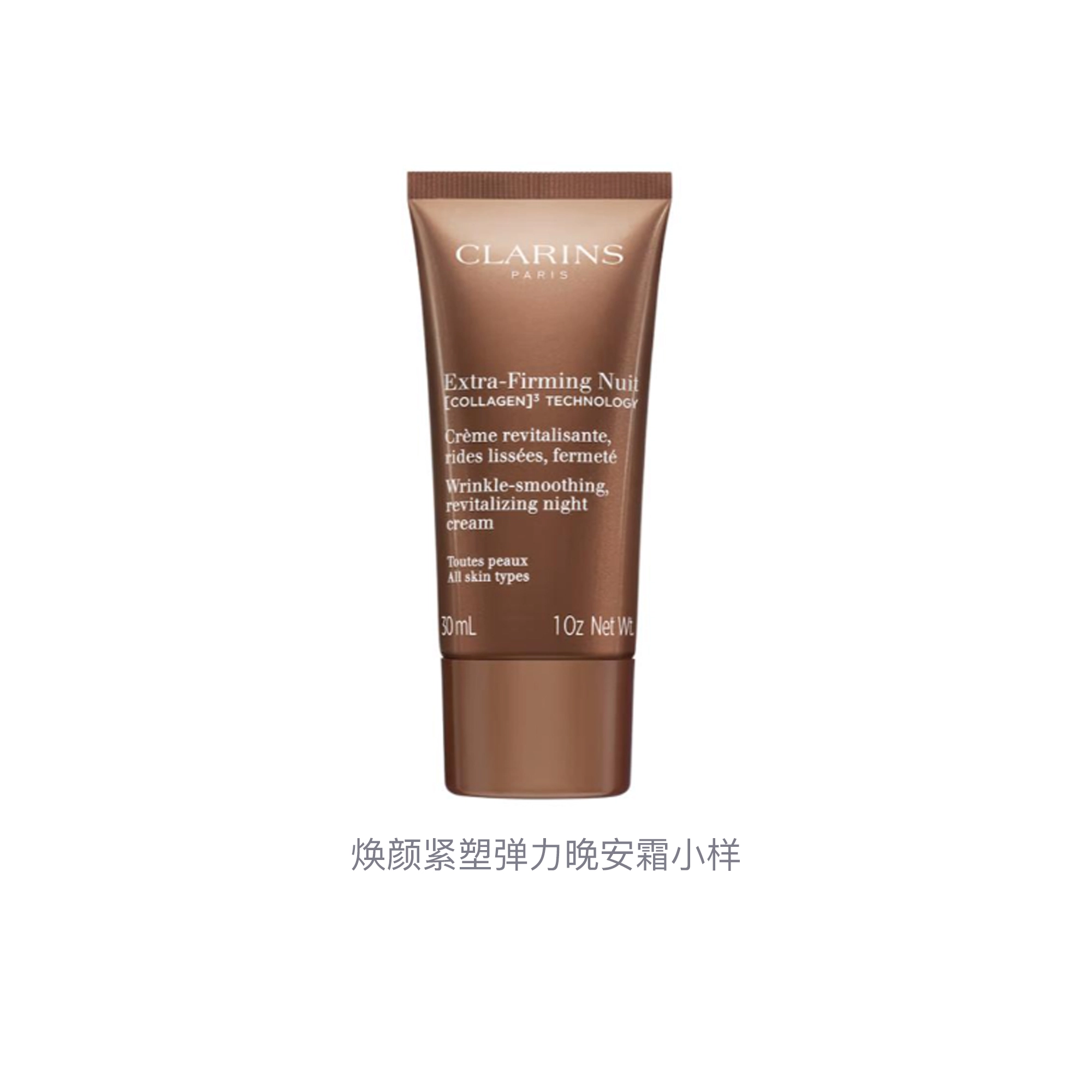 30ml30ml*230ml*330ml*530ml*8
