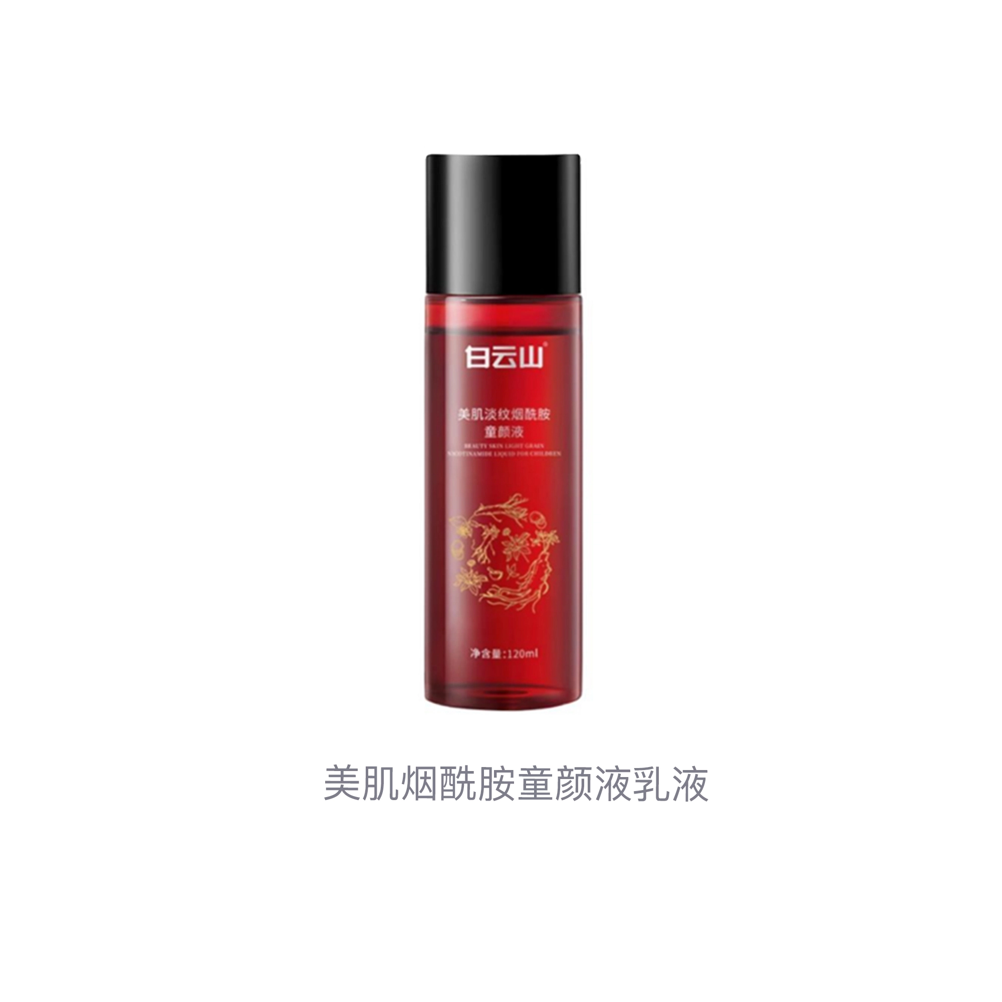 120ml