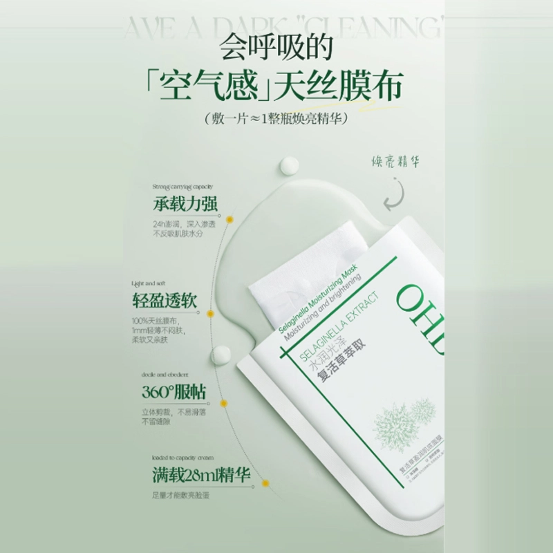 OHBT 10