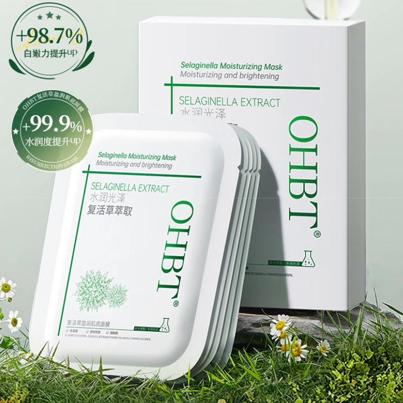 OHBT 10