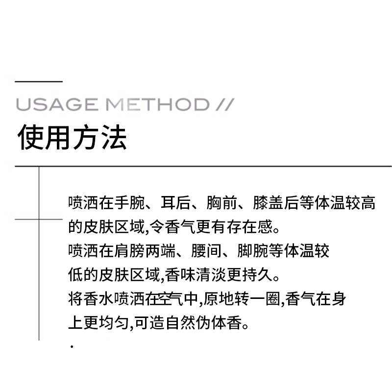 MAOGEPING EDP 45ml
