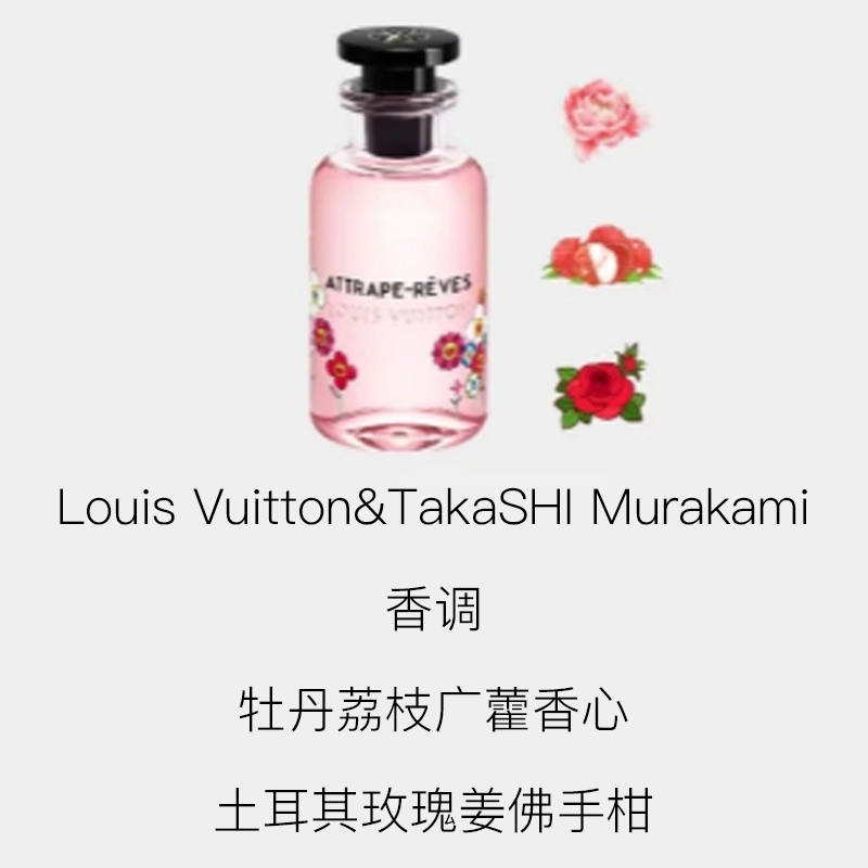 LOUIS VUITTONTakaSHI Murakami 2025 EDP 100ml