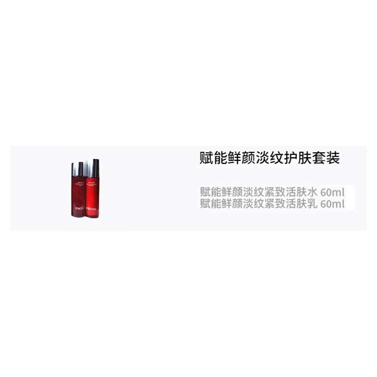 120ml+120ml