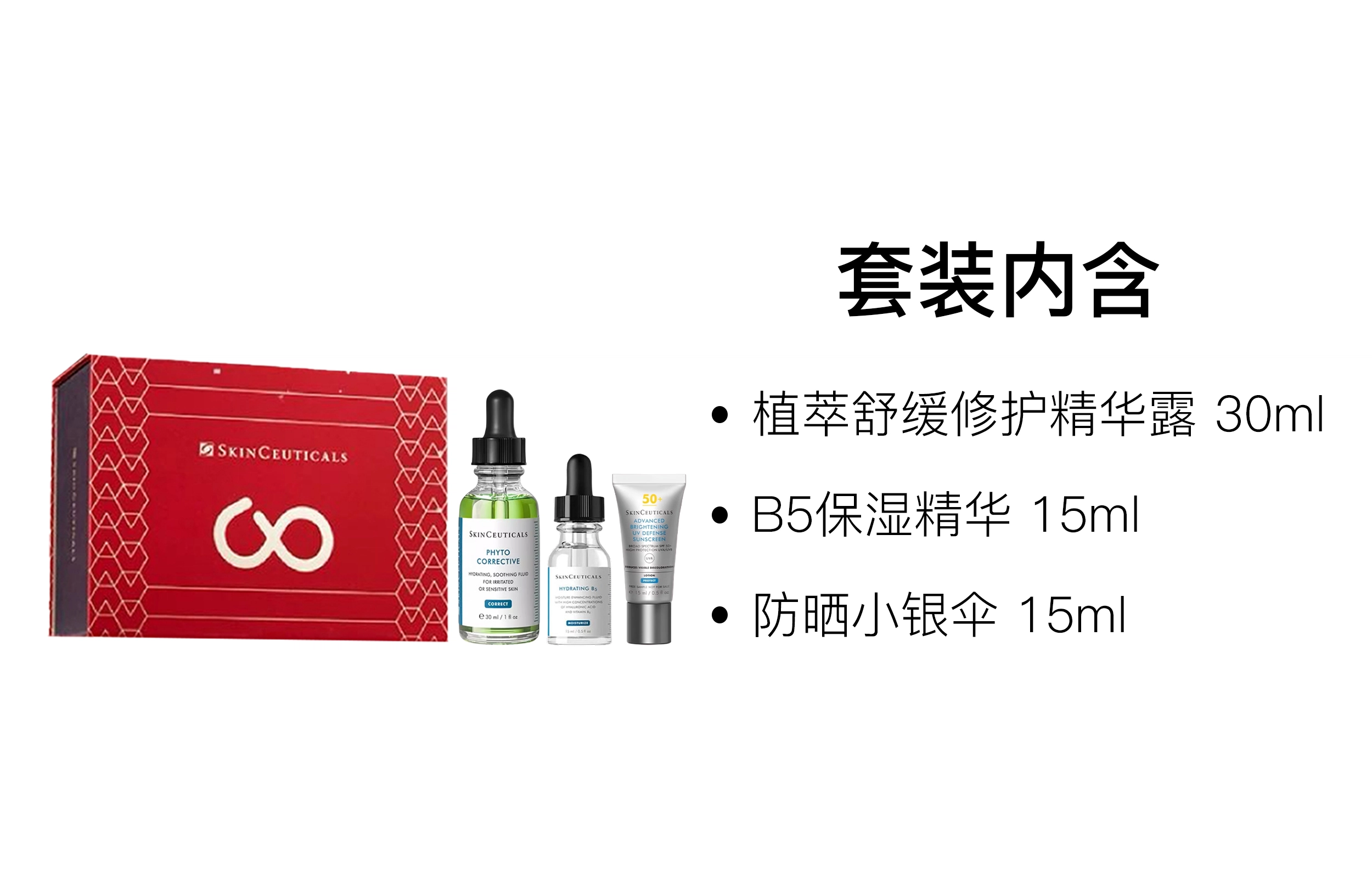 15ml+15ml+30ml